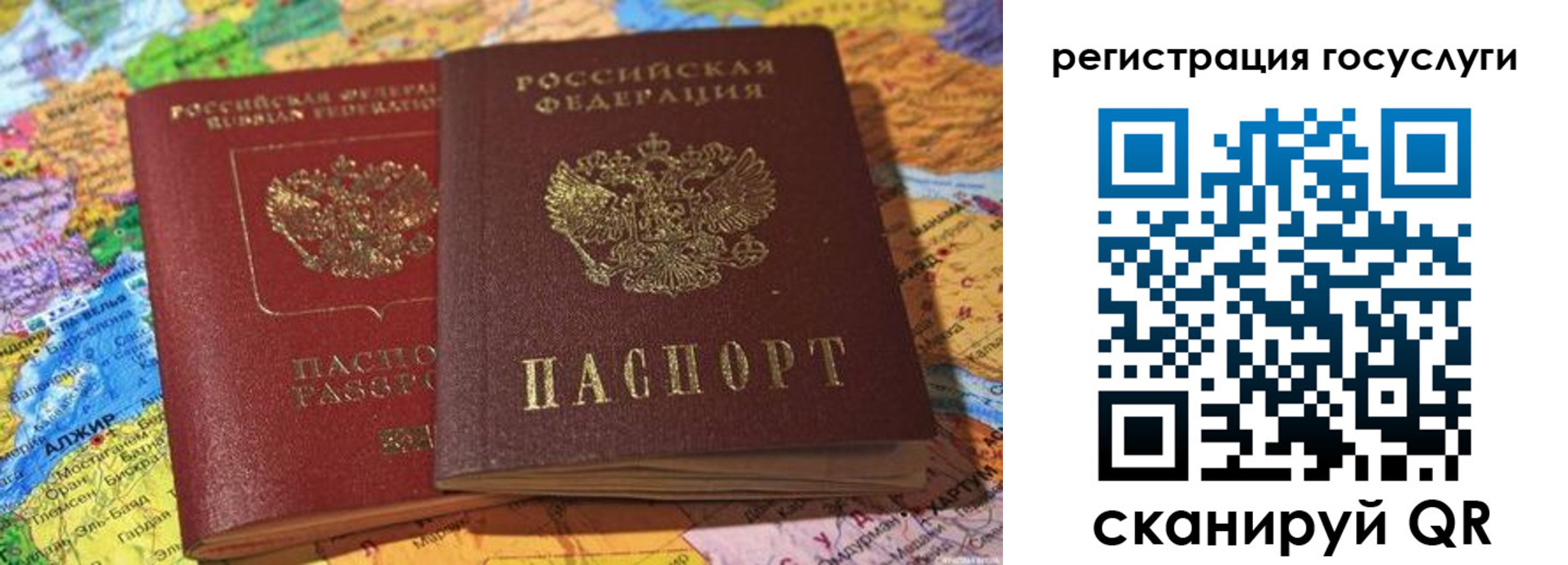 прописка поиск в Миллерово