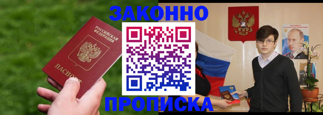 найти адрес прописки в Миллерово
