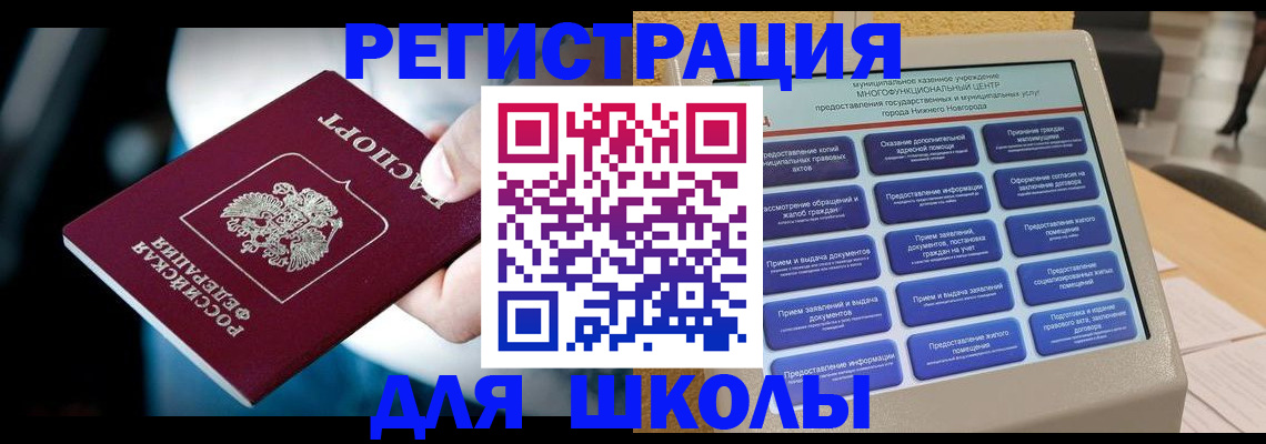 найти адрес прописки в Миллерово